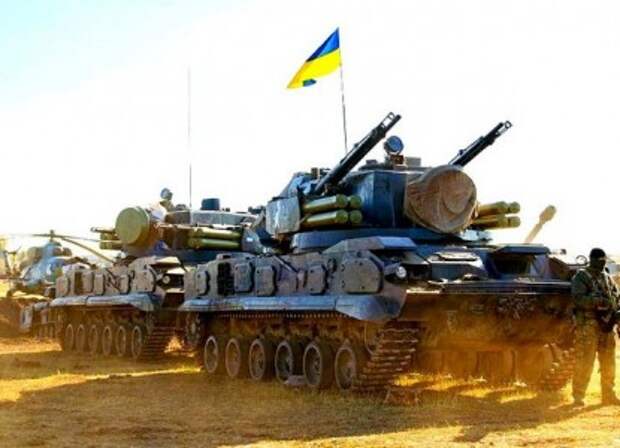 всу