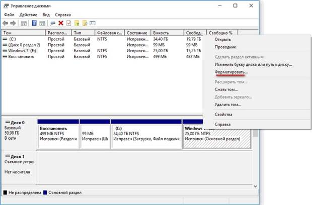 Как удалить операционную систему windows. Как удалить виндовс 2 компьютера. как полностью отформатировать жесткий диск и удалить все разделы. программа для установки двух операционных систем. как убрать несколько виндовс при загрузке.