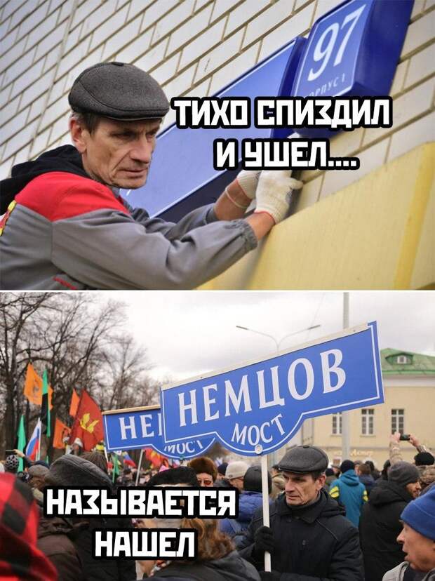 Марш памяти Немцова: питерские либералы не смогли договориться о месте проведения марша памяти Немцова