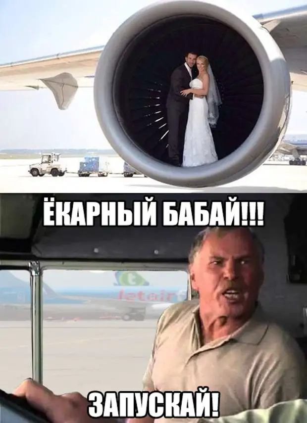 Екарный бабай картинка