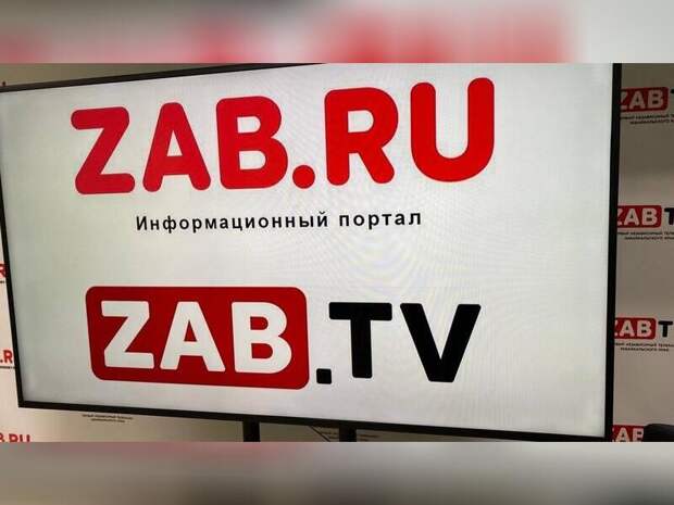 Канал ЗабТВ вошёл в число лучших в соцсети Одноклассники