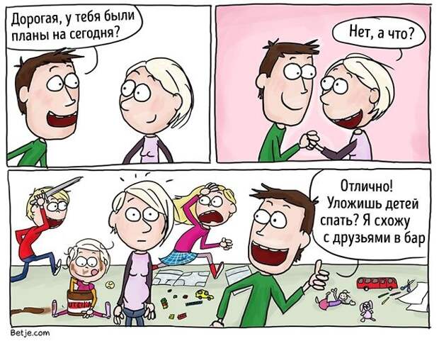 Родительские будни в комиксах Элизабет Тон (16 картинок)