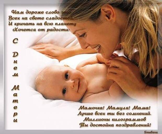 Картинка 3 из 130470