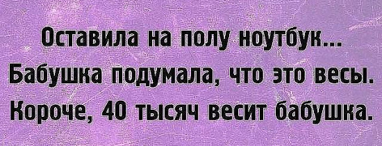 Картинки по запросу прикол