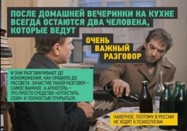 Американец про особенности русских (10 фото)