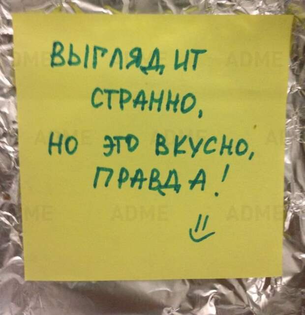 Забавные записки от родителей Забавные записки от родителей