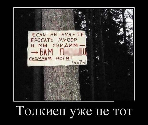 Демотиваторы (30 фото)