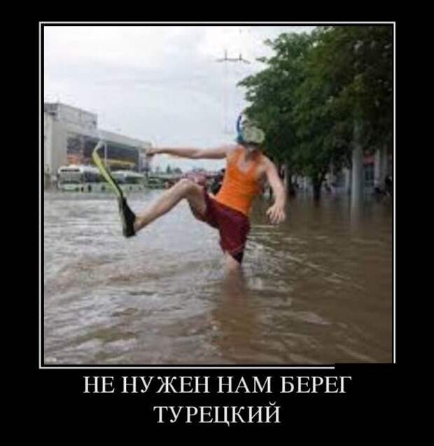 Демотиваторы (30 фото)