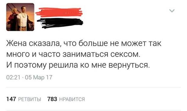 Юмор из социальных сетей (23 скриншота)
