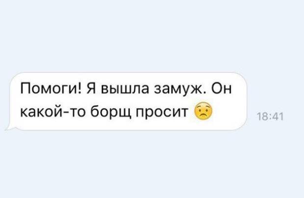 Смешные СМС и комменты