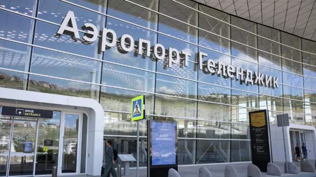 Более 100 рейсов задержано и отменено в аэропортах Кубани