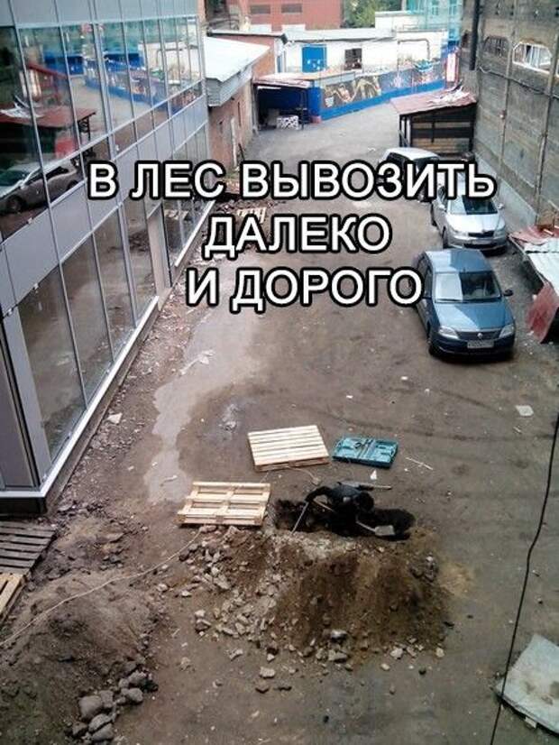Подборка черного юмора (22 фото) Подборка черного юмора (22 фото)