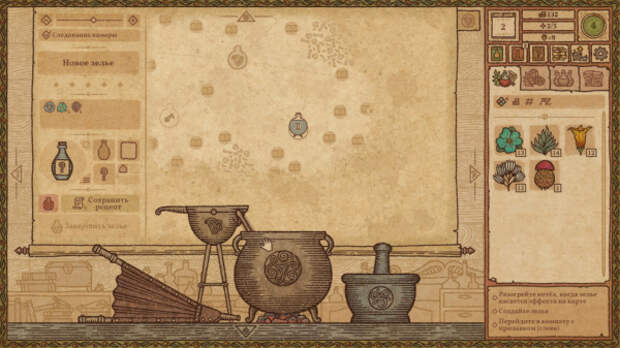 Гайд: Как варить зелья в Potion Craft: Alchemist Simulator