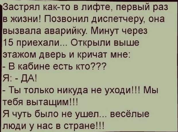 Немного позитива в романтических и бесшабашных шуточках этой подборки