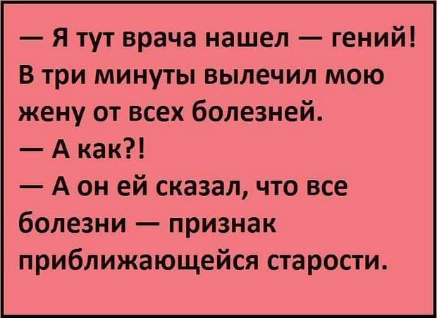 Как говорила моя бабушка: все, что нас не убивает, можно еще разок говорит, сортира, крайне, показаться, подлюка, матушка, морду, кнопка, долго, встал, думая, землю, Председатель, Приходит, стола, колхоза, треснул, корейцу, поднимаясь, вытирая