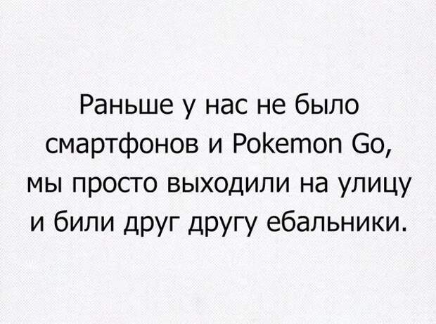 Смешные картинки с надписями