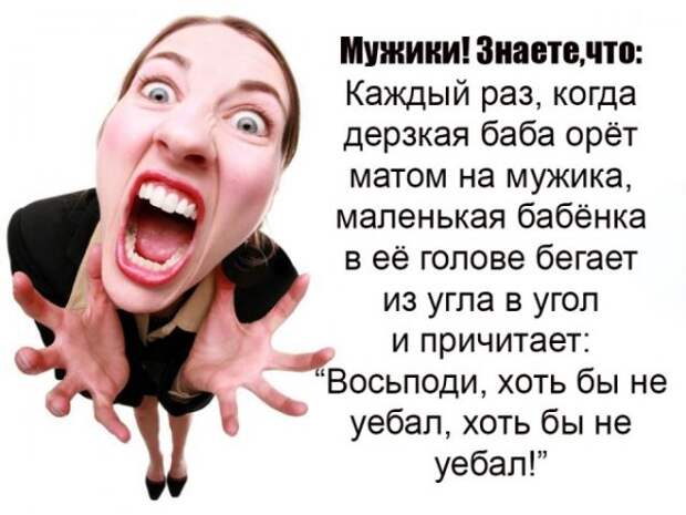 Смешные и не очень