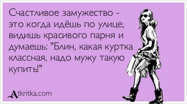 Аткрытки