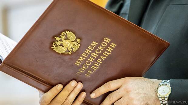 В Крыму впервые вынесли приговор за конфиденциальное сотрудничество с СБУ