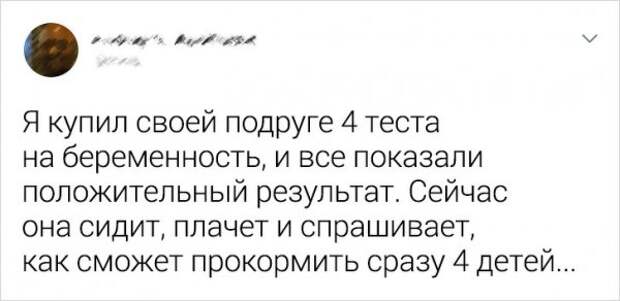 tvitov-zabavnyh-podborka-citaty-vkontakte-vkontakte-smeshnye-statusy