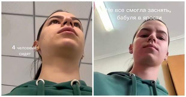 Зашла по записи, а не по очереди