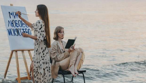 Первая летняя школа «Молодежь в культуре» объединит четыре творческих направления