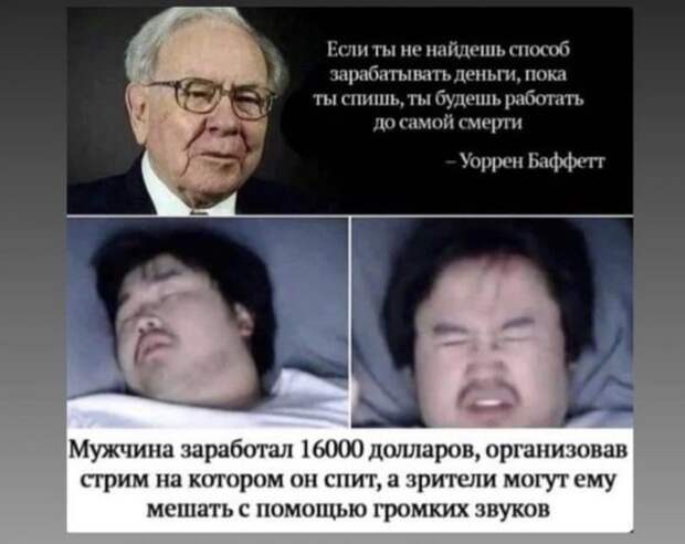 Лучшие шутки и мемы из Сети