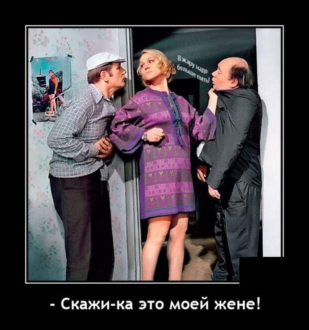 Демотиваторы 3 августа 2021 года