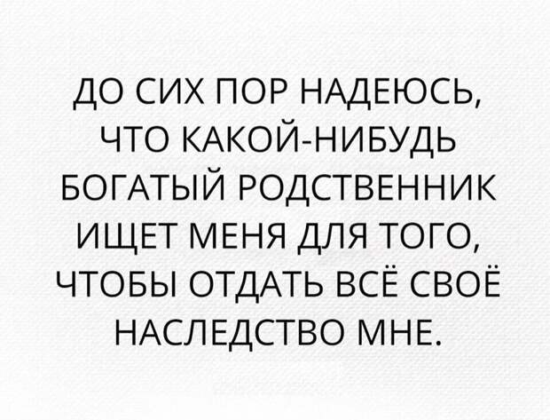 Очередная подборка смешных высказываний Очередная подборка смешных высказываний