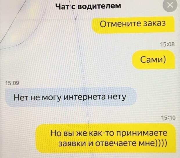 Он пытался Он пытался