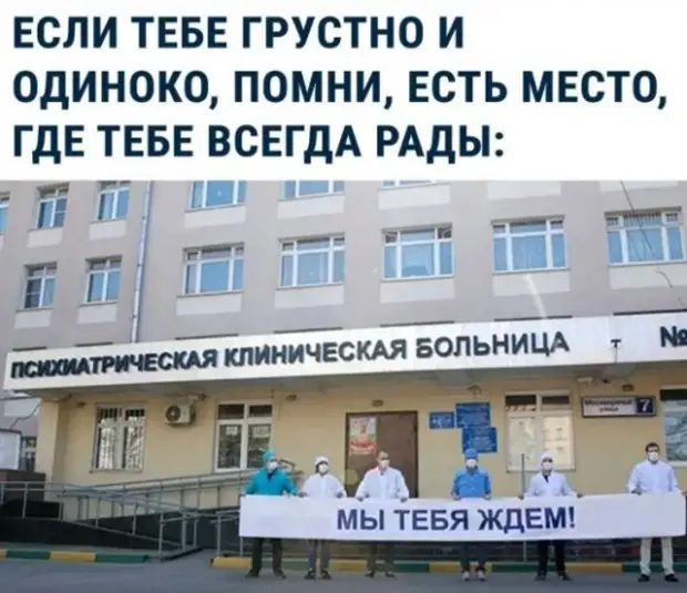 Отборный юмор - подборка смешных мемов с надписями