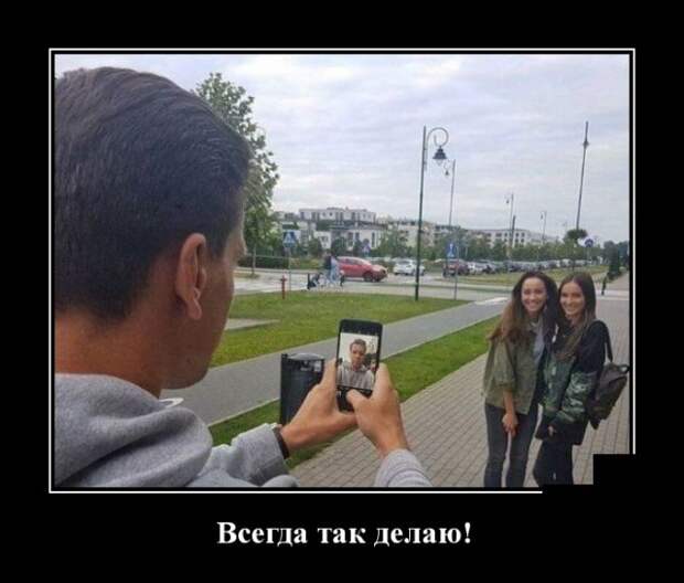 Демотиваторы (30 фото)