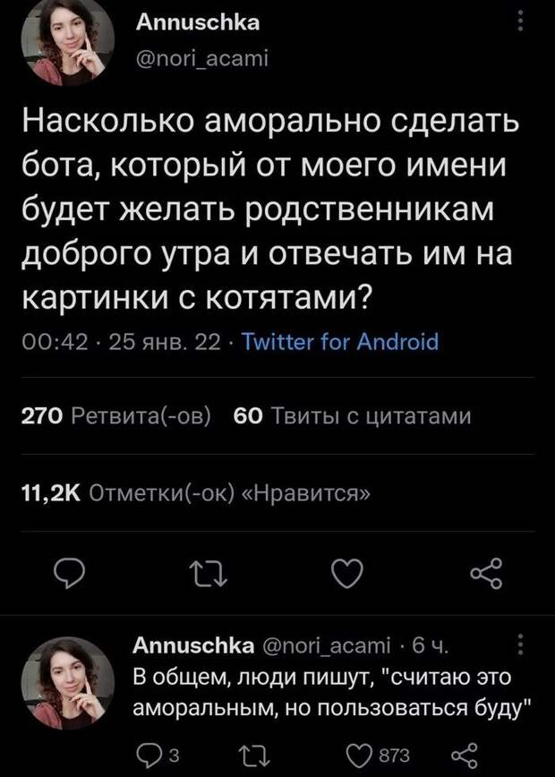 14. 14.
