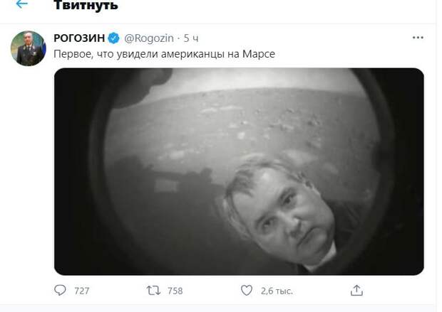 Первое, что увидели американцы на Марсе