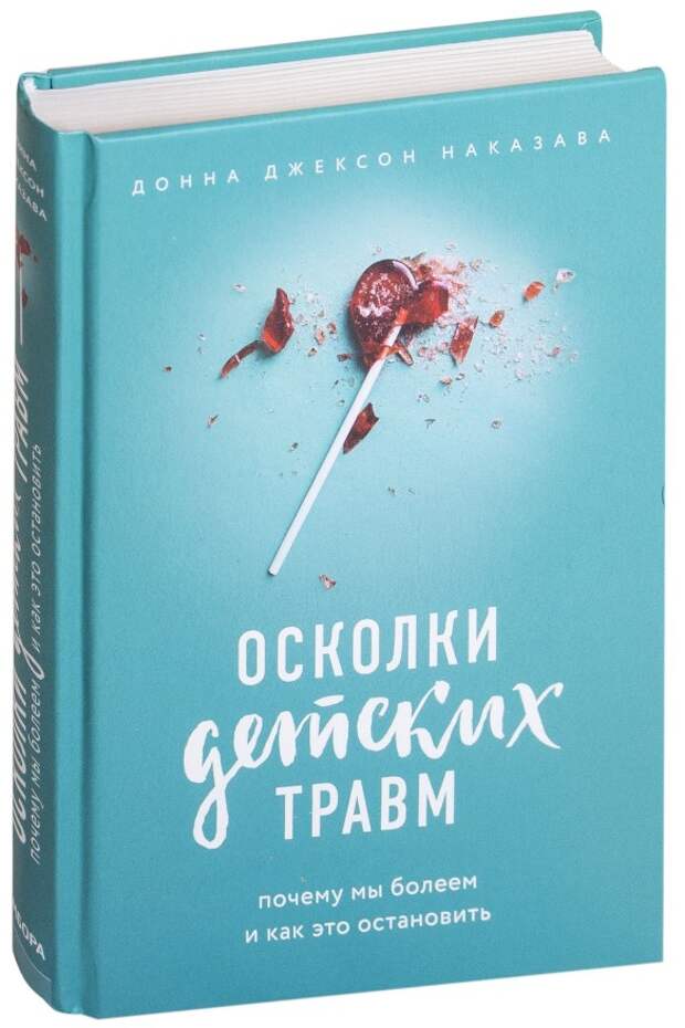 Фото: ЛитРес