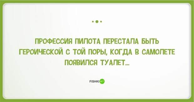 2. 2. Анекдоты, юмор