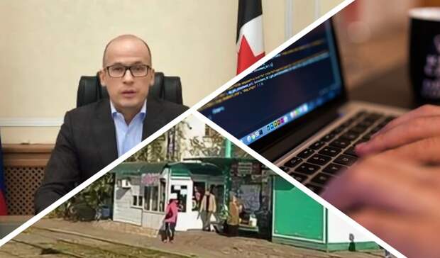 Неэффективный глава Удмуртии, борьба за «мозги» и оставьте в покое Авангардную