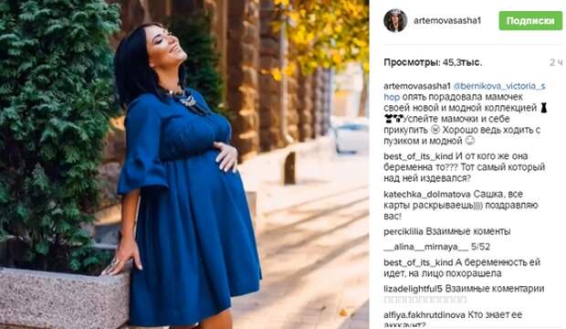 Скрин поста из Инстаграм