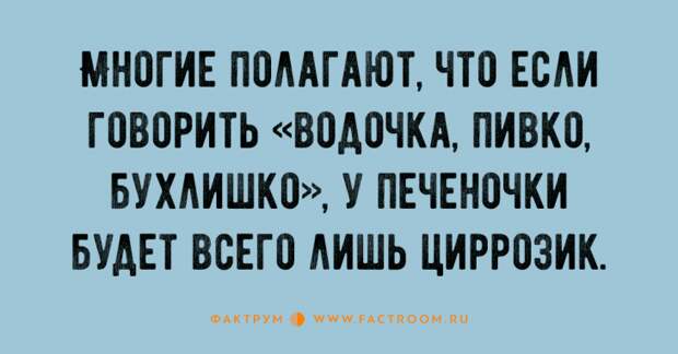 15 крутых анекдотов, которые заставят вас как следует посмеяться