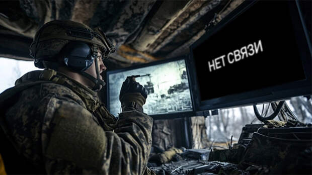 В Генштабе "большое недовольство". "Элиту" угрожают увести с фронта. Маск замедлил Starlink