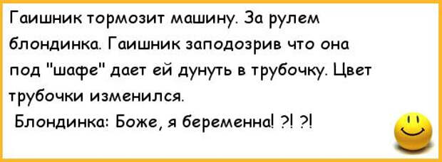 Немного о блондинках) Немного о блондинках)