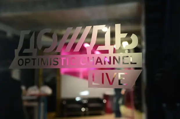 «Наши читатели — это так называемая демшиза»: сотрудники «либеральных СМИ» рассказали о своей работе