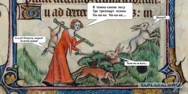 Странные средневековые картинки