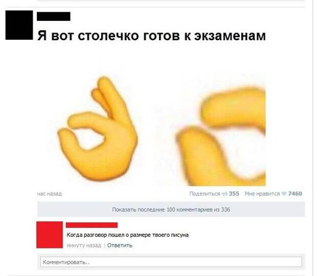 Приколы
