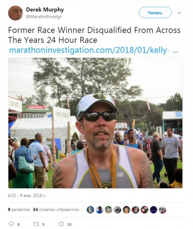 Американский марафонец стал чемпионом, прячась в биотуалетах