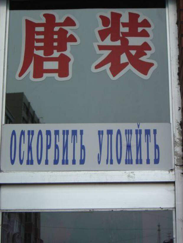 Жестко.