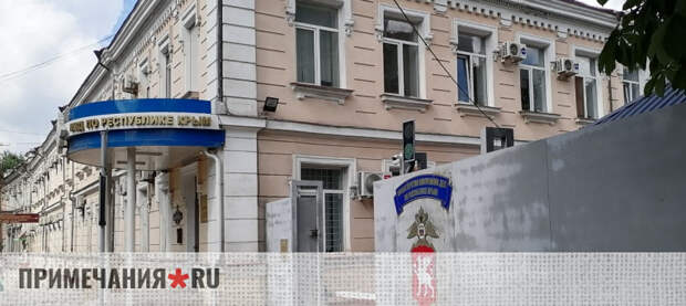 Жительница Краснодарского края обворовала квартиру в Ялте