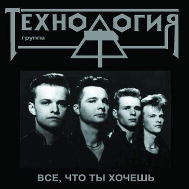 Пластинки времен СССР