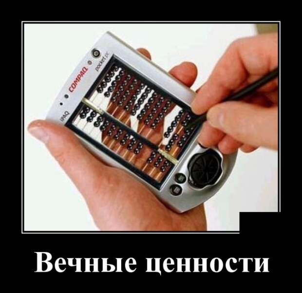 Демотиваторы (30 фото)