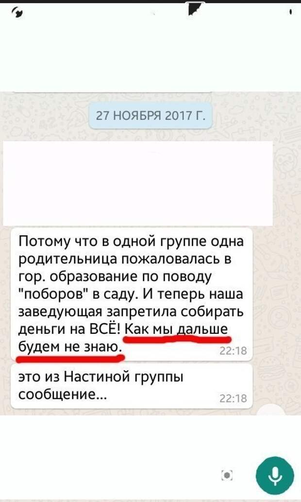 Сегодня детский сад - это настоящая проверка на стойкость для детей и их родителей